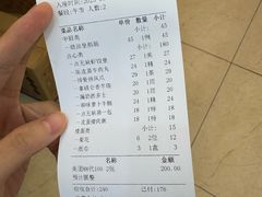 -點無缺茶楼·海鲜酒家(世博店)
