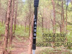 -青州市云门山风景区