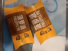 -麦当劳(季平店)