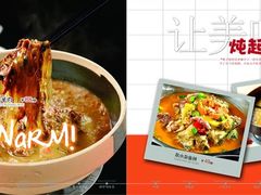 iphone_upload_pic-渔乡米香·剁椒鱼头(四方坪店)