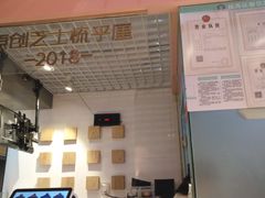 -狐狸和向日葵(北京路店)