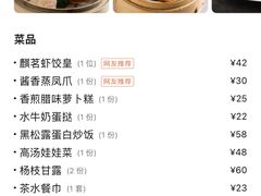 -麒茗餐厅·粤菜·宴会厅·海鲜(锦绣路店)