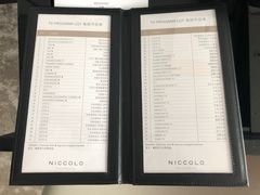 -长沙尼依格罗酒店