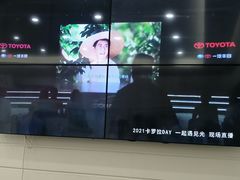 -烟台东联一汽丰田4S店(福山区店)