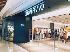 -URBAN REVIVO(高德置地广场·春广场店)