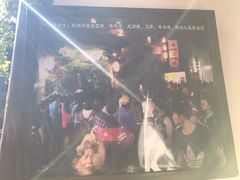 -香满楼(临安路店)