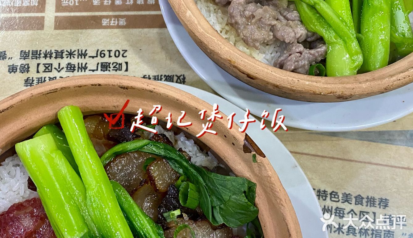 要命的芋头糕，吃了一口就扔了…