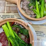要命的芋头糕，吃了一口就扔了…
