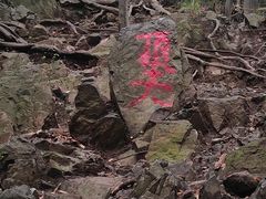 -紫金山山顶公园