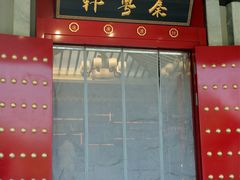 -秦月轩·陕西家乡菜(阜成路·五棵松店)