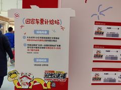 -北京华联购物中心(天通苑店)
