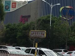 -BHG时尚百货(望京店)