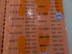 -同发号饭庄(复兴路店)
