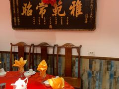 -山西会馆·晋菜·晋商宴·牌匾博物馆(胜利东街店)