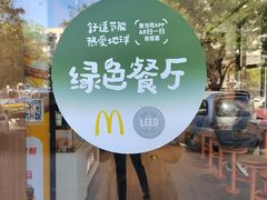 -麦当劳(安定门外大街店)