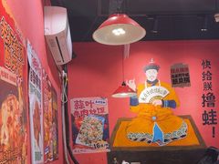 -老天桥蛙炉火锅(姑苏总店)