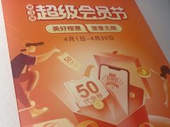 -小厨娘淮扬菜(清江苏宁广场店)