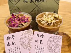 -鹊茶咖啡•新中式(深圳首店)