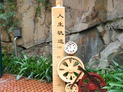 -铁路文化公园