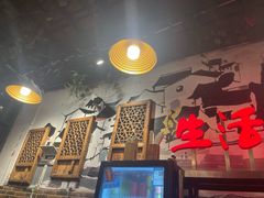 -巴渝老街印象生活麻辣烫(华宇·北城中央汇店)