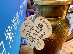 -喝丢一只鞋海鲜烧烤·海肠捞饭(东关街店)