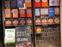 -重八牛府(花乡奥莱店)