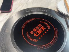 -七欣天香辣蟹火锅(南京建宁路大观天地店)