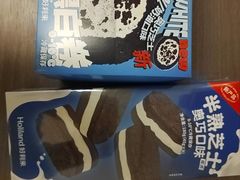 -好利来(龙首印象城店)