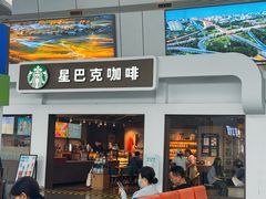 -星巴克(天津火车站店)