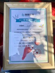-保丽宝泰母婴护理院·月子中心·产康·中医(常州店)