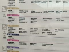 -福田卓悦INTOWN购物中心