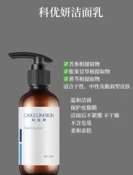 点击看大图 -半岛故事·法儿曼抗衰·indiba中心
