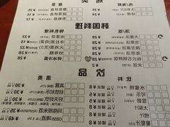 -肉甲韩国木炭烤肉(新壹街1店)
