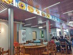 -古榕农庄·桑拿簸箕菜·招牌泥焗鸡(清远长隆店)