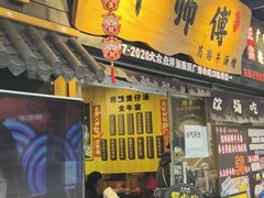 -達揚原味燉品(文明路店)