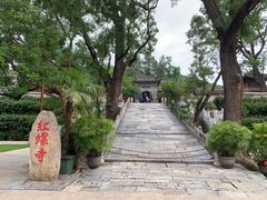 -红螺寺