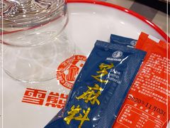 -雪熊哈尔滨烧烤·精酿啤酒·砂锅(中央胜境店)