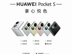 -华为授权体验店(海陵万达广场)