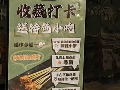 -嗨辣小聚·盘锦河蟹·海鲜烧烤龙虾(盘锦十年好店)