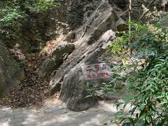 -云龙山