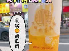 -阿姨奶茶专卖(舌涧道杭州惠民路创始店)
