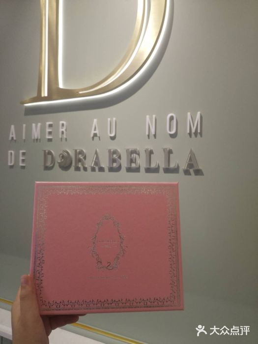 DORABELLA朵娜贝拉(武林银泰店)图片