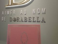 -DORABELLA朵娜贝拉(武林银泰店)