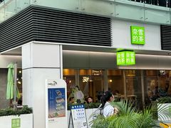-HALO广场(梨园路店)