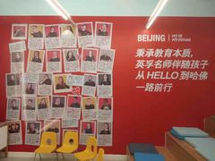 -远洋未来广场(育慧北路店)