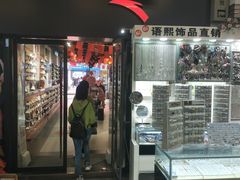 -利群商厦(台东店)