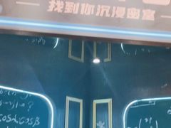 -恐怖游戏(湖滨店)