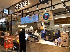 -茶百道(SKLP新光里+店)