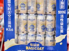 -山姆会员商店(上海浦东店)