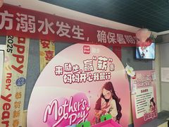 -励步成长中心(老福山校区)